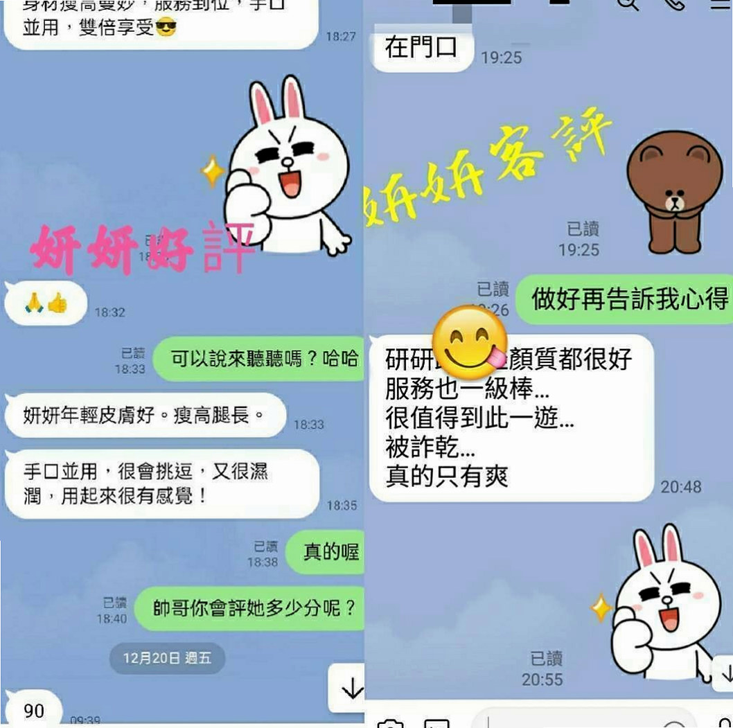 PASSPORT|采雲|桃源小姐外約|清純校花小正妹|18歲|170cm|47kg|E罩杯|偏偏就芬達姐姐一個人生活 超刺激 會自帶性感絲襪